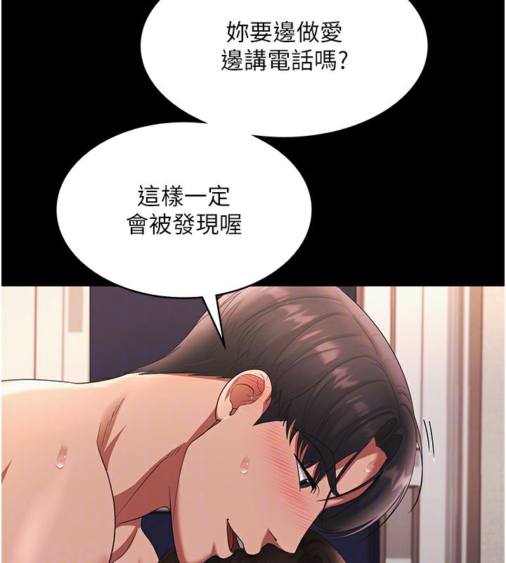 48P - 老板娘的诱惑