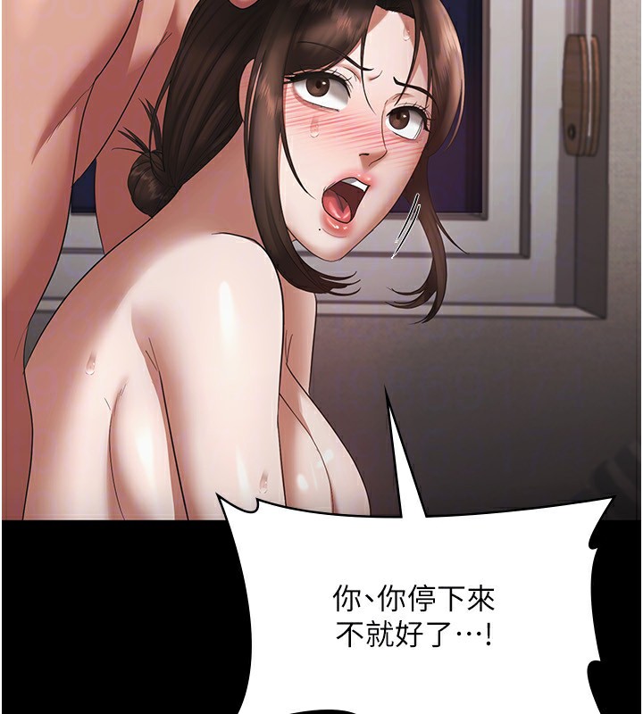 49P - 老板娘的诱惑
