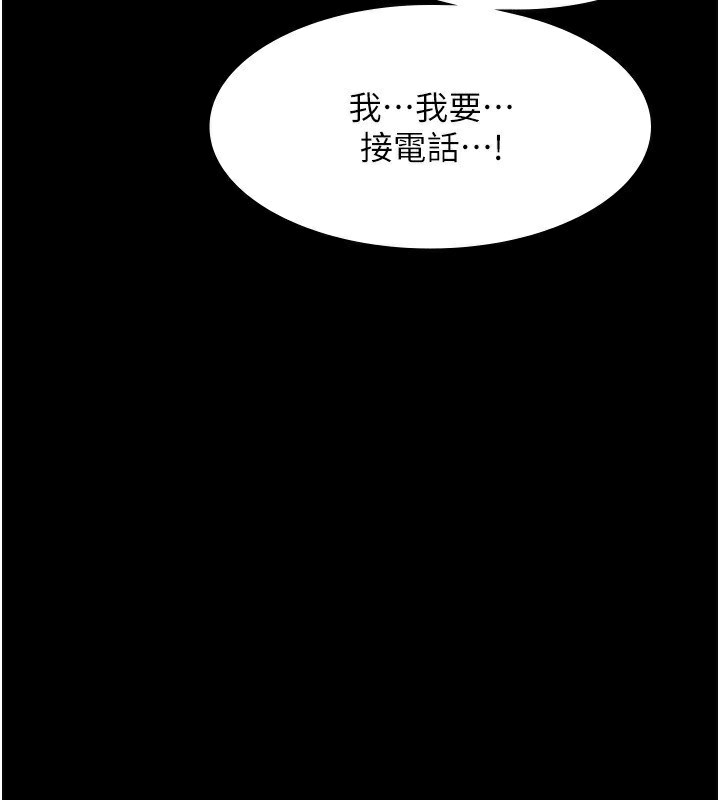 55P - 老板娘的诱惑