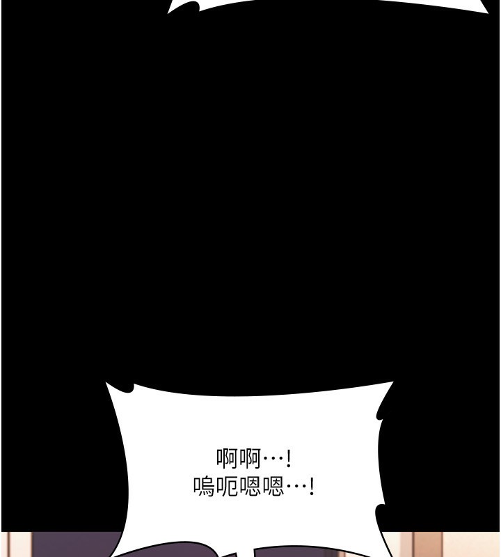 62P - 老板娘的诱惑