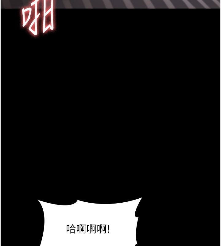64P - 老板娘的诱惑