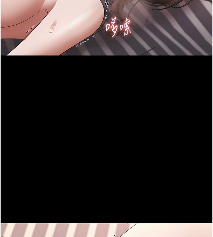 69P - 老板娘的诱惑