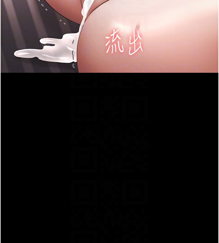 74P - 老板娘的诱惑