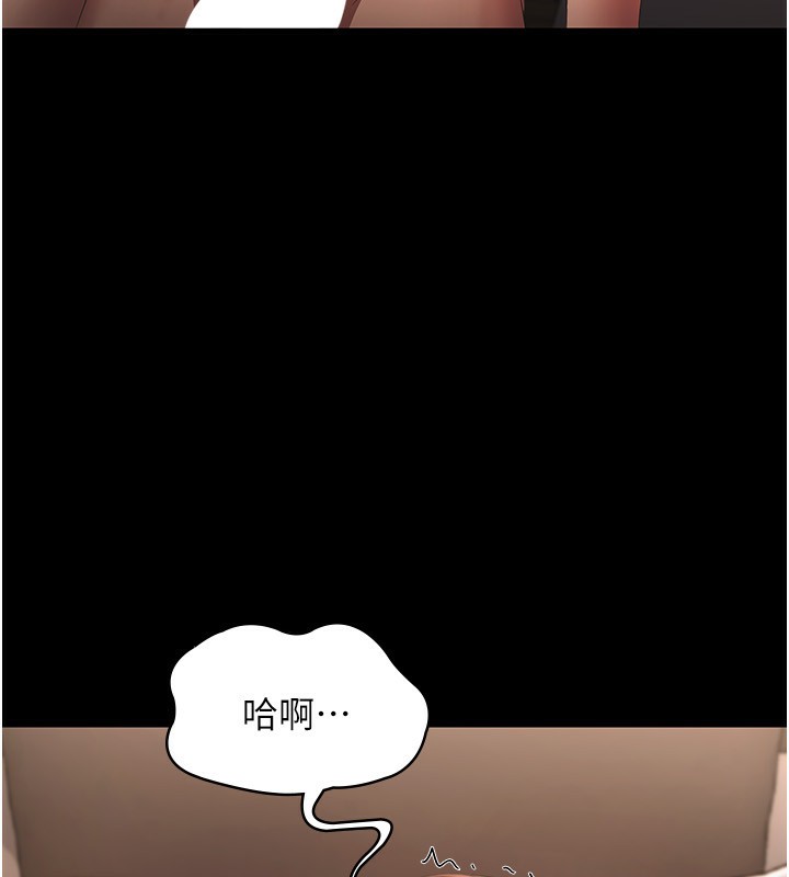 79P - 老板娘的诱惑