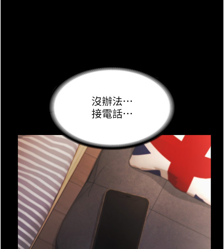 82P - 老板娘的诱惑