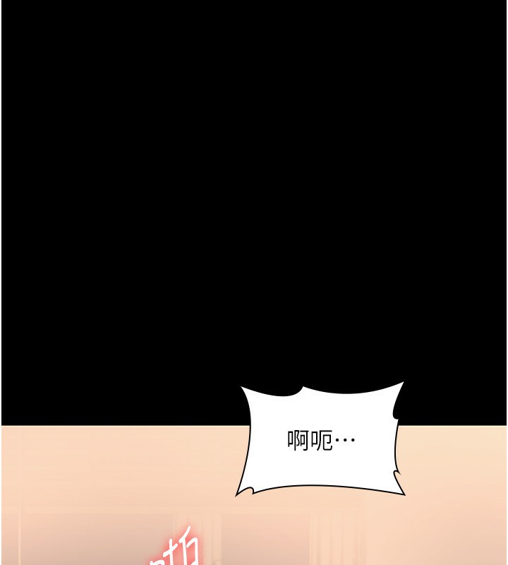 91P - 老板娘的诱惑