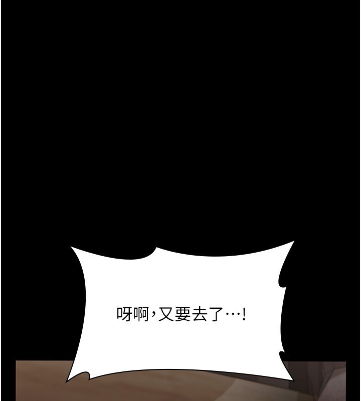 93P - 老板娘的诱惑