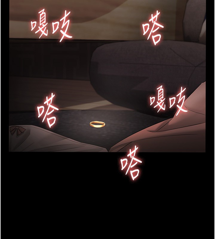 94P - 老板娘的诱惑