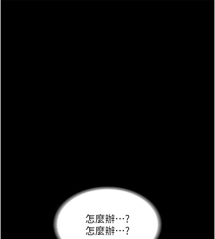 97P - 老板娘的诱惑