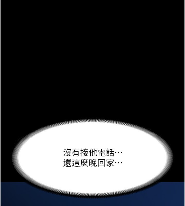99P - 老板娘的诱惑