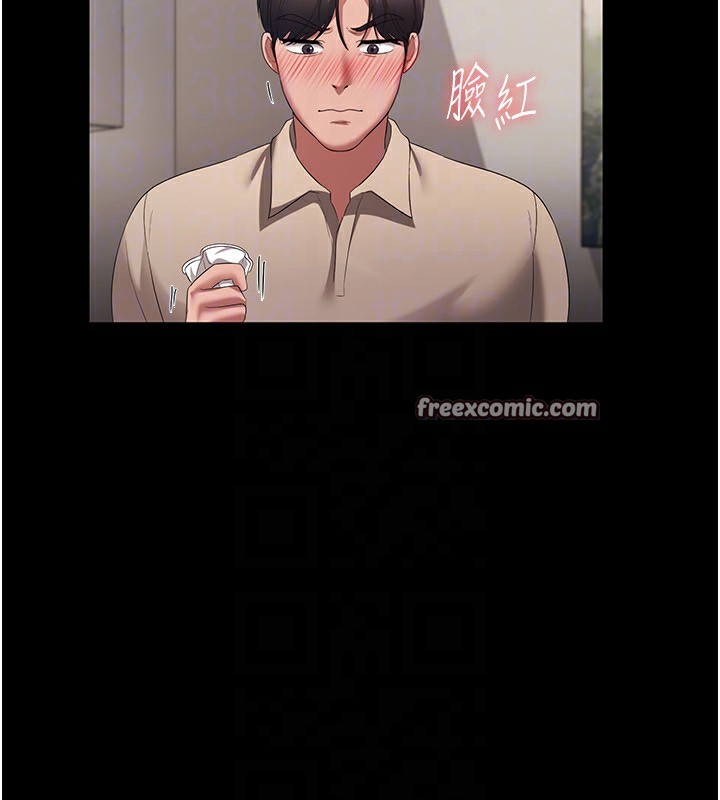 100P - 老板娘的诱惑