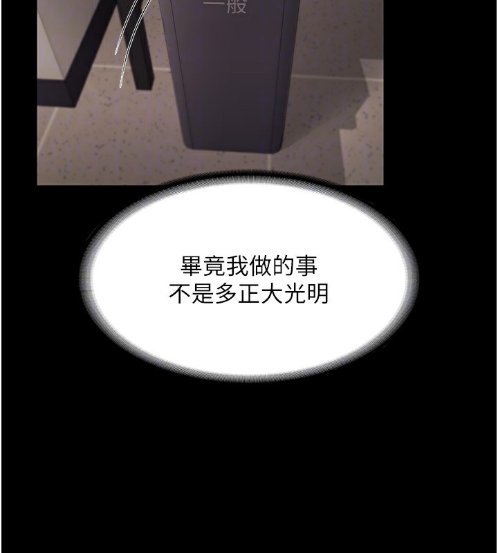 102P - 老板娘的诱惑