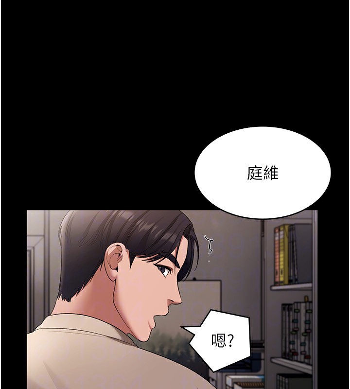 103P - 老板娘的诱惑