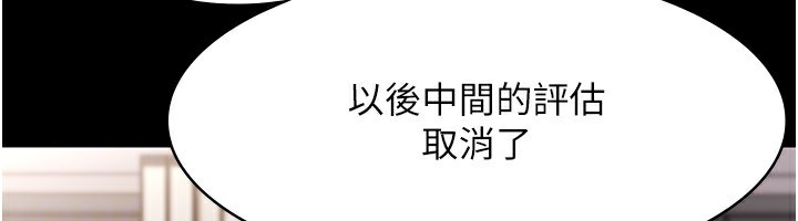 111P - 老板娘的诱惑