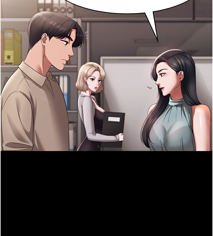 112P - 老板娘的诱惑