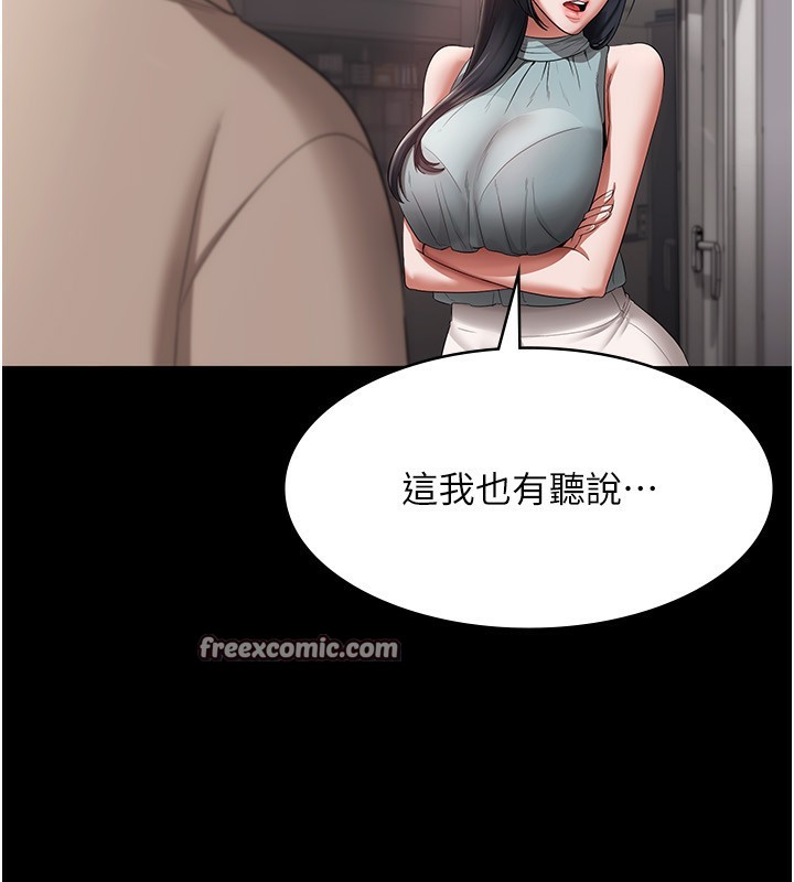 120P - 老板娘的诱惑