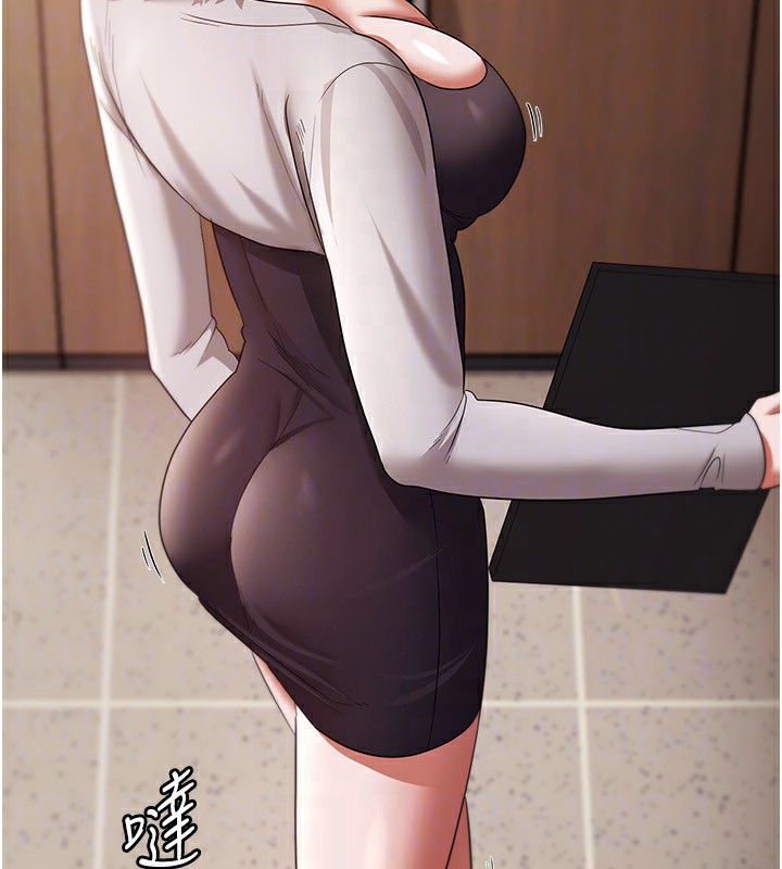125P - 老板娘的诱惑