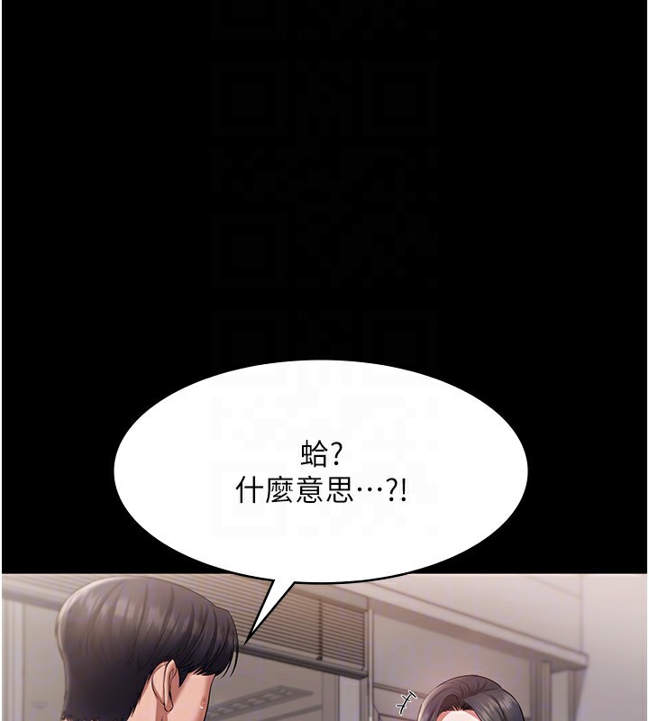 127P - 老板娘的诱惑
