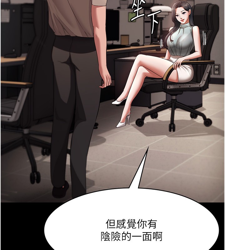 131P - 老板娘的诱惑