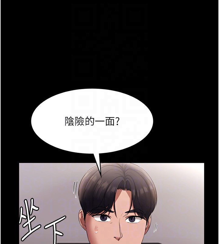 133P - 老板娘的诱惑