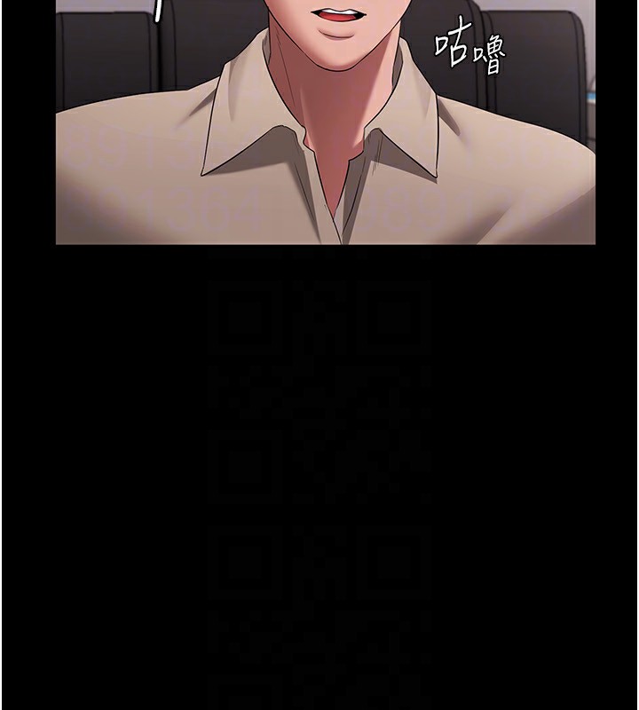 134P - 老板娘的诱惑
