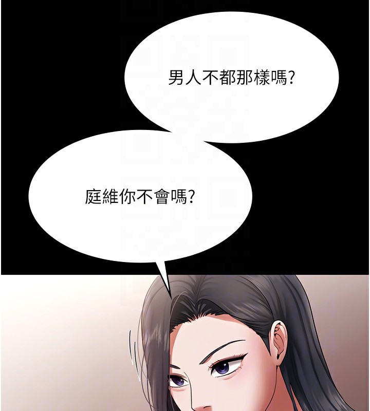 135P - 老板娘的诱惑