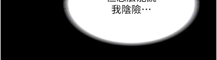 138P - 老板娘的诱惑
