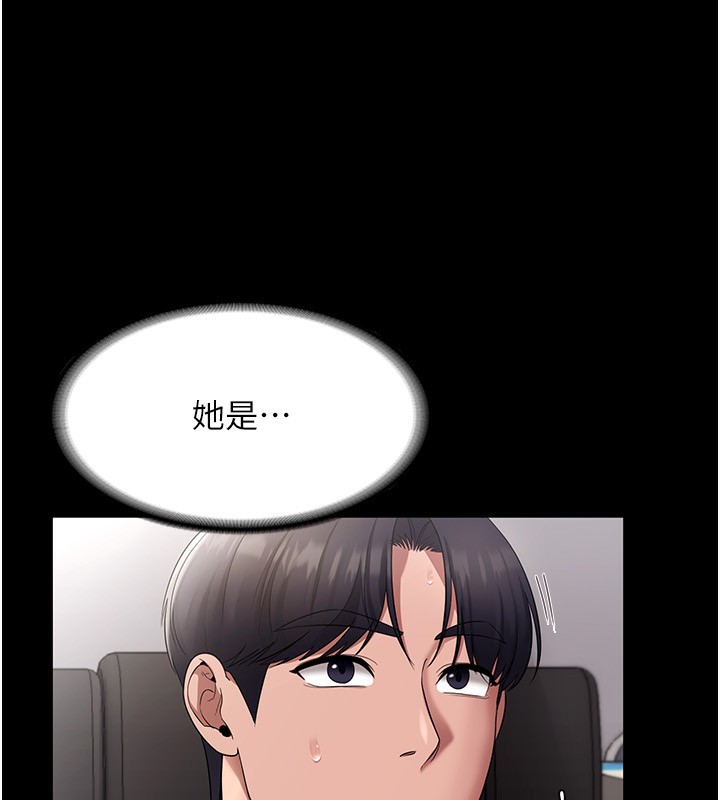 13P - 老板娘的诱惑