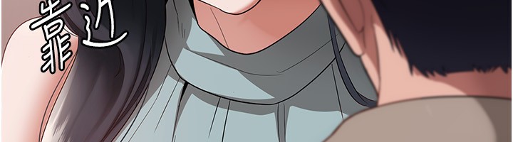 144P - 老板娘的诱惑