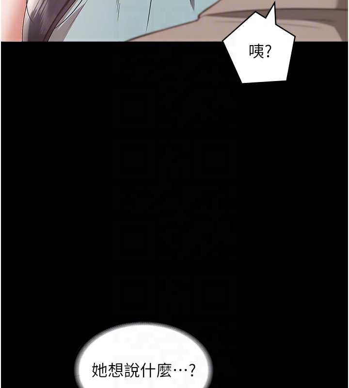 145P - 老板娘的诱惑