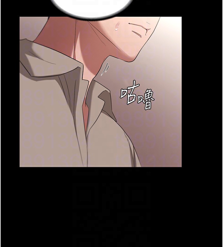 146P - 老板娘的诱惑