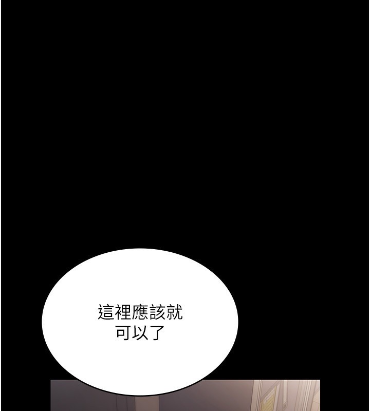 147P - 老板娘的诱惑