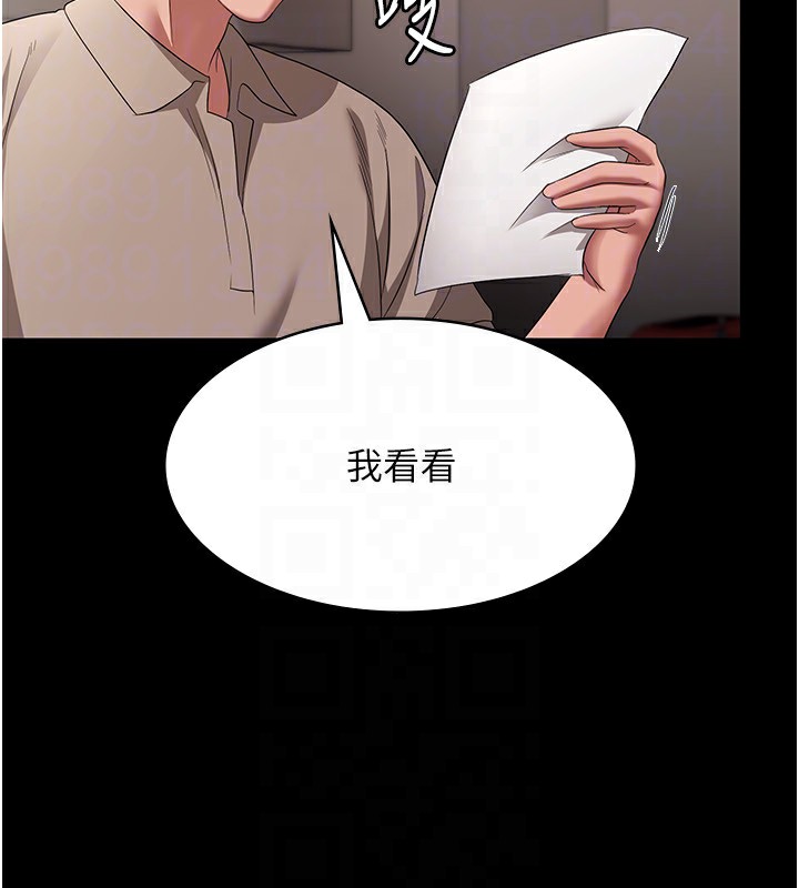 153P - 老板娘的诱惑