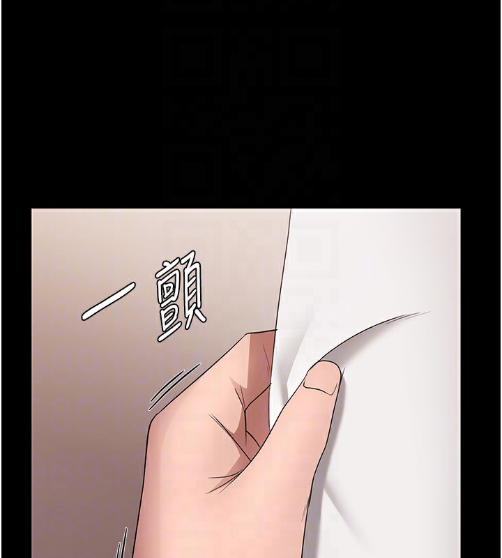 154P - 老板娘的诱惑