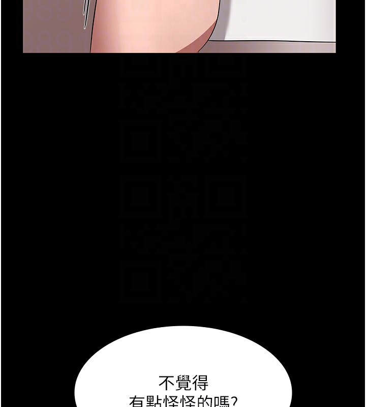 155P - 老板娘的诱惑