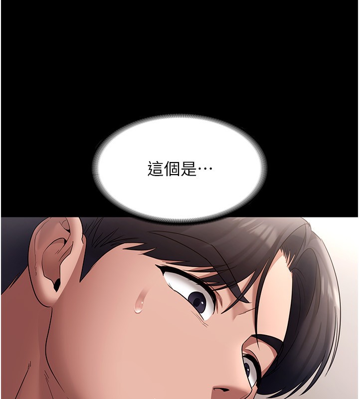 159P - 老板娘的诱惑