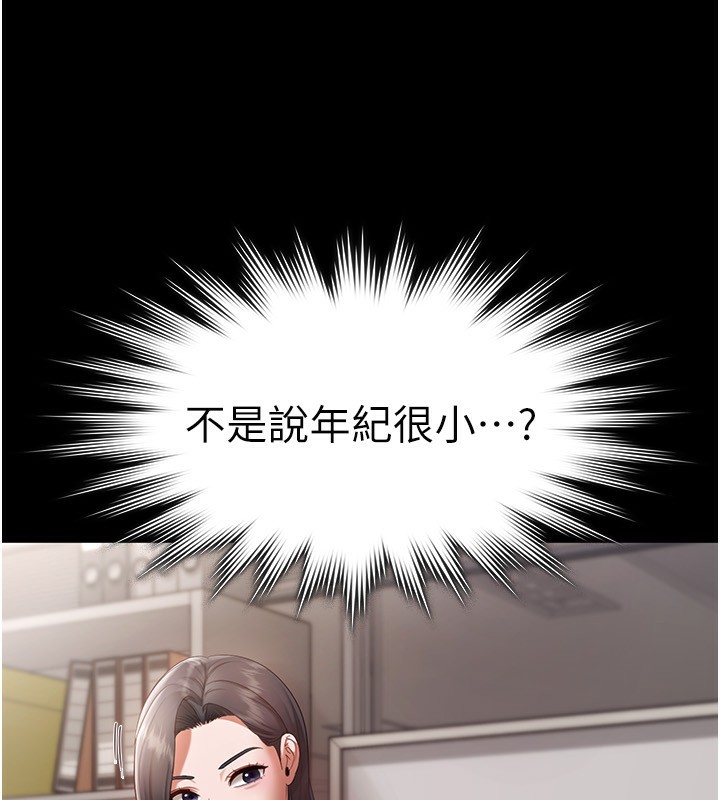 15P - 老板娘的诱惑