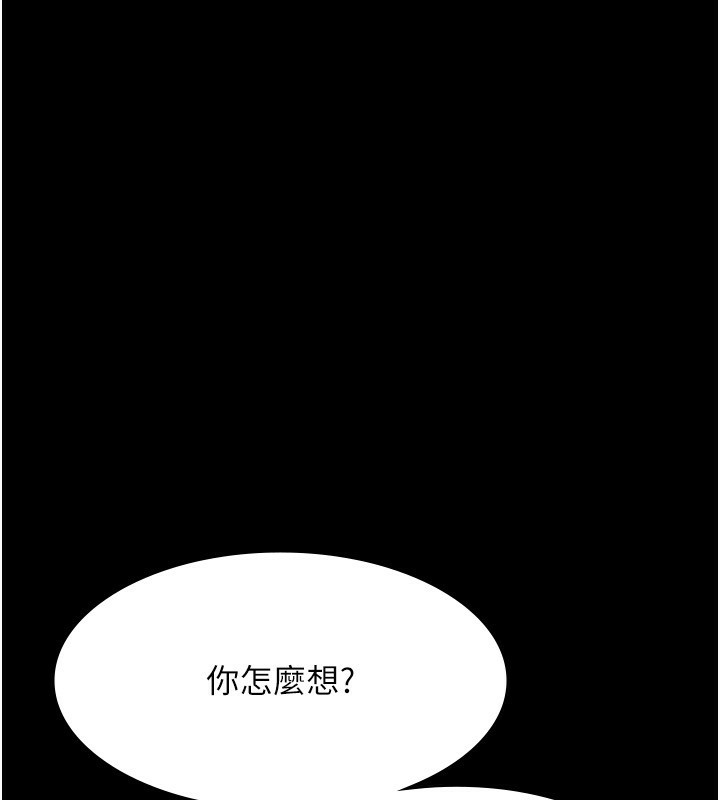 165P - 老板娘的诱惑