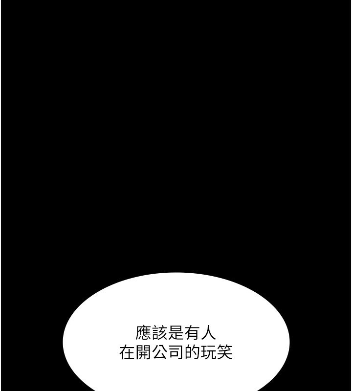 167P - 老板娘的诱惑