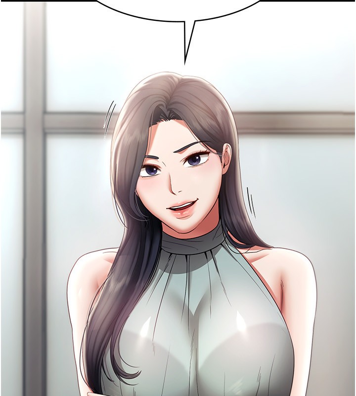 168P - 老板娘的诱惑