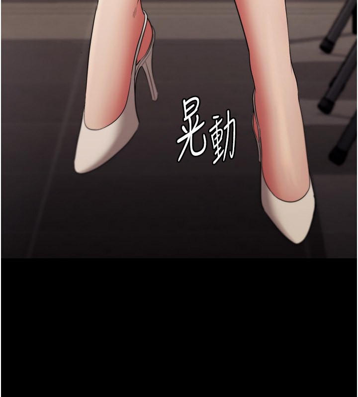 171P - 老板娘的诱惑