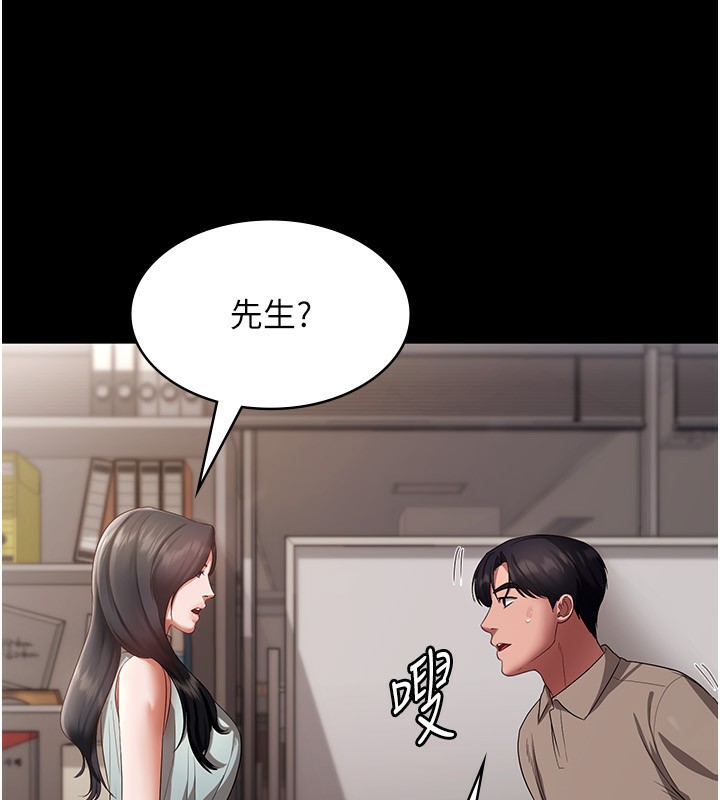 18P - 老板娘的诱惑
