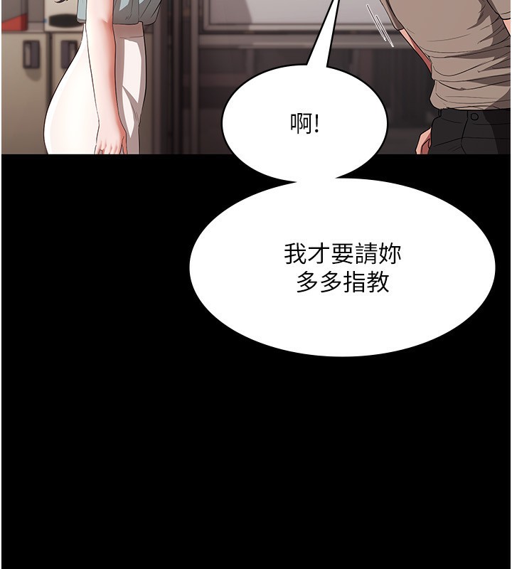 19P - 老板娘的诱惑