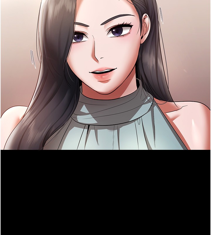 21P - 老板娘的诱惑