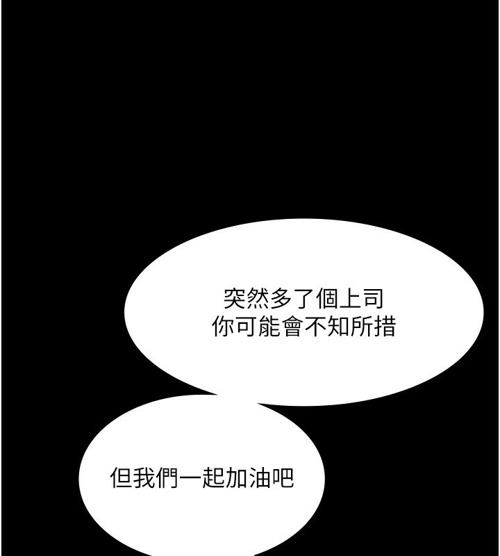22P - 老板娘的诱惑