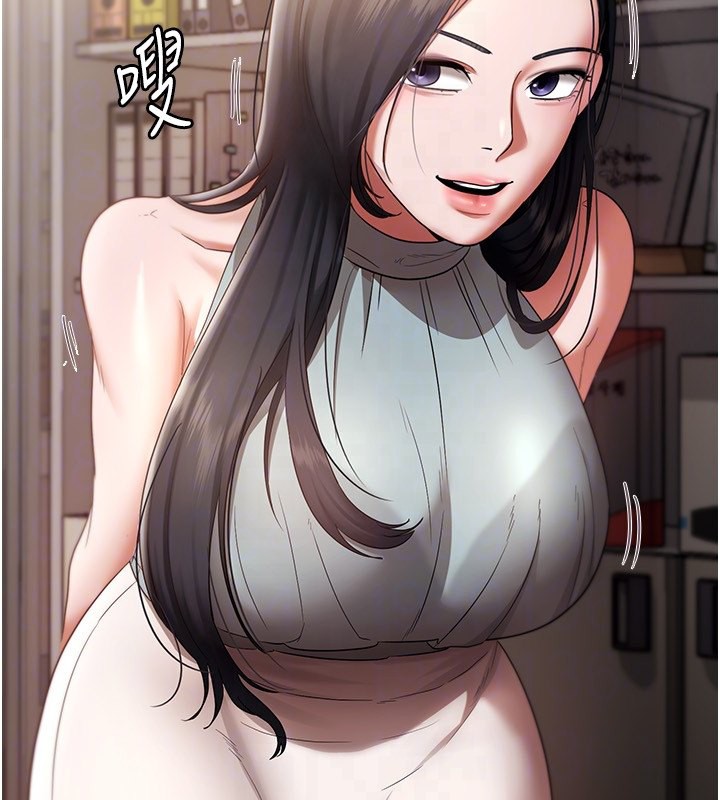 24P - 老板娘的诱惑