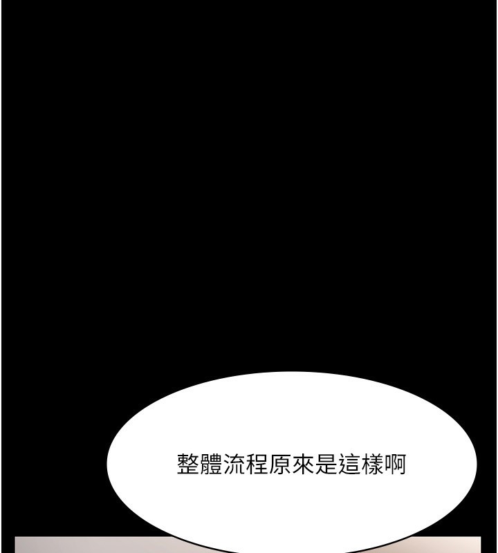 28P - 老板娘的诱惑