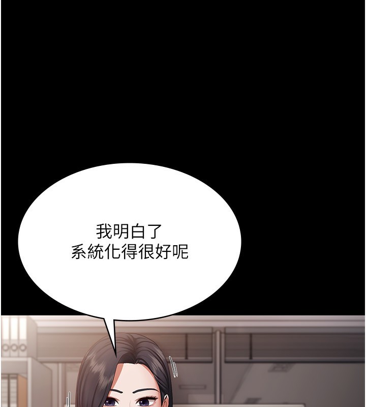 30P - 老板娘的诱惑