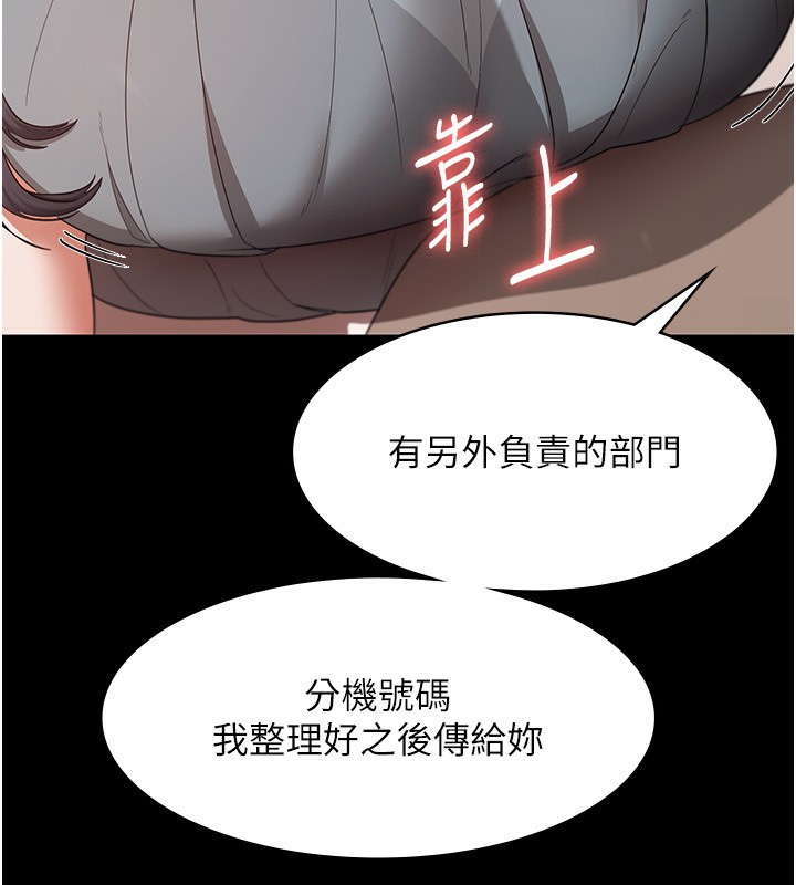 34P - 老板娘的诱惑