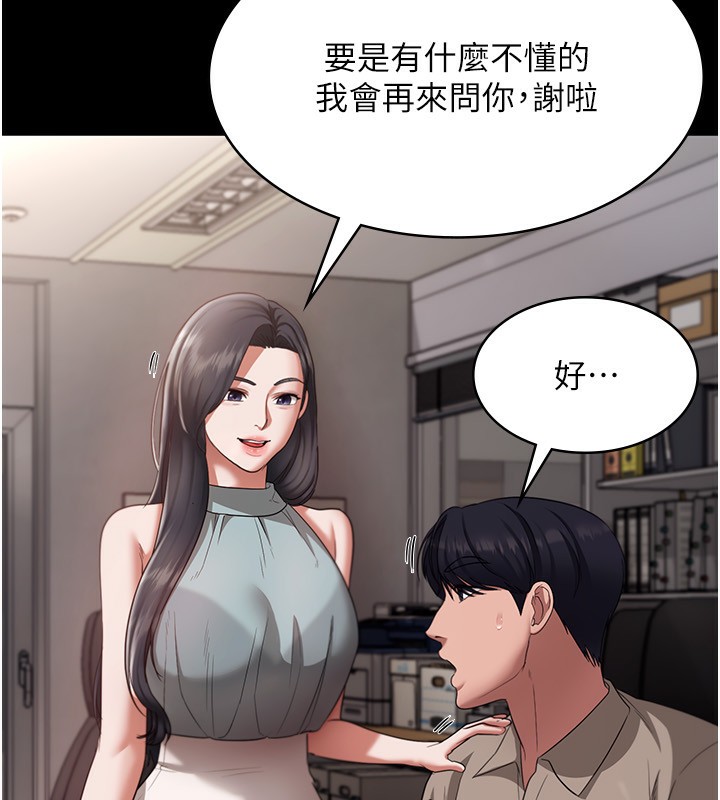 36P - 老板娘的诱惑